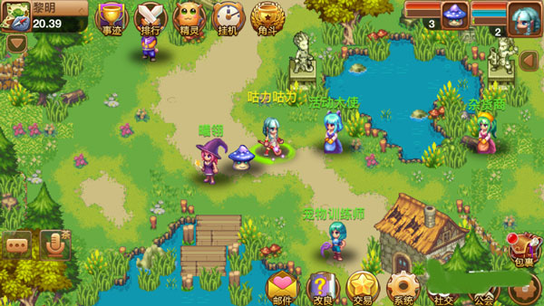 梦幻宝贝vivo版本