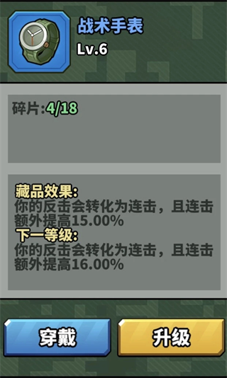 虫虫大作战2 vivo版