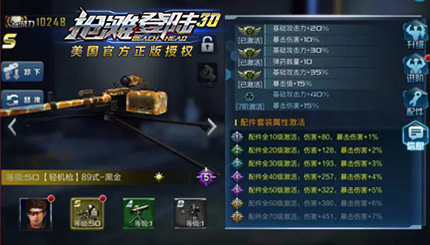 抢滩登陆3D vivo版