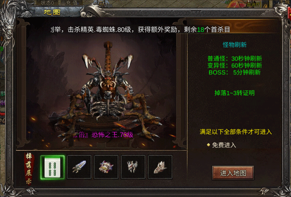 海蛇传奇欢乐版vivo客户端