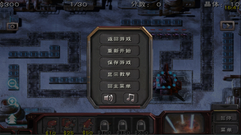 虫族必须死汉化版