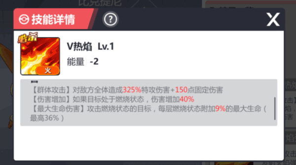 口袋重制vivo版