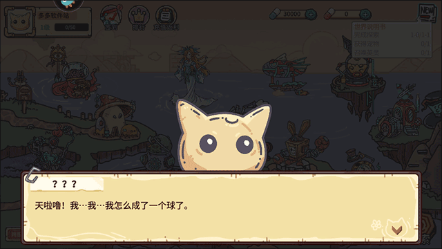 当神奇光芒落下手游vivo版