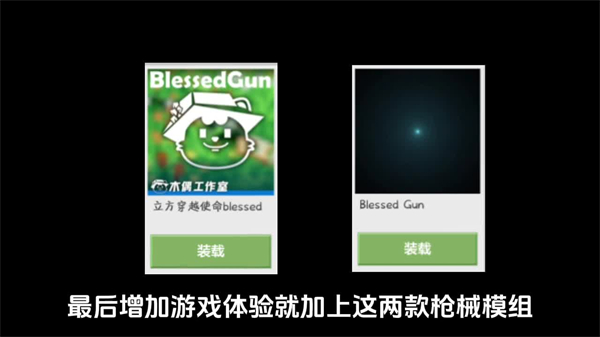 我的世界雾中人3