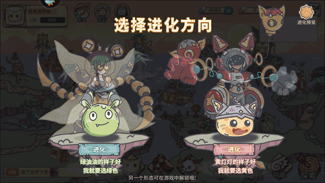 当神奇光芒落下手游vivo版