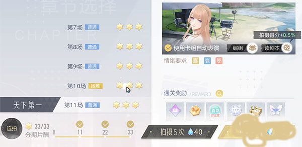 绝对演绎vivo渠道服