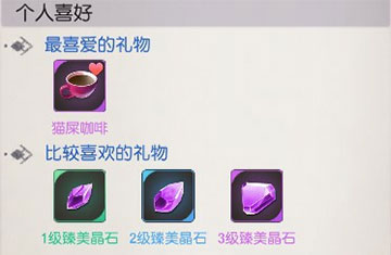 塞尔之光vivo手机版