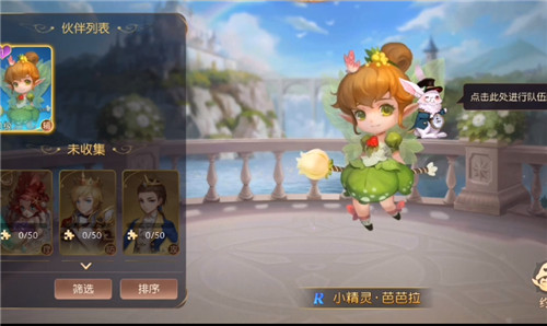 有杀气童话2vivo版