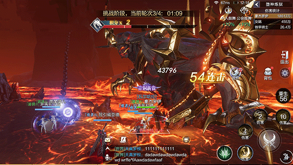 魔之序曲vivo渠道服