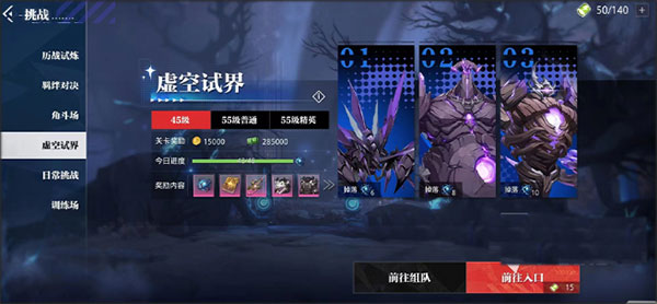 晶核vivo应用商店版