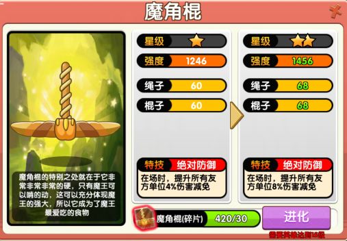 狗狗呼叫喵星vivo版