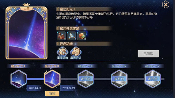 塞尔之光vivo手机版