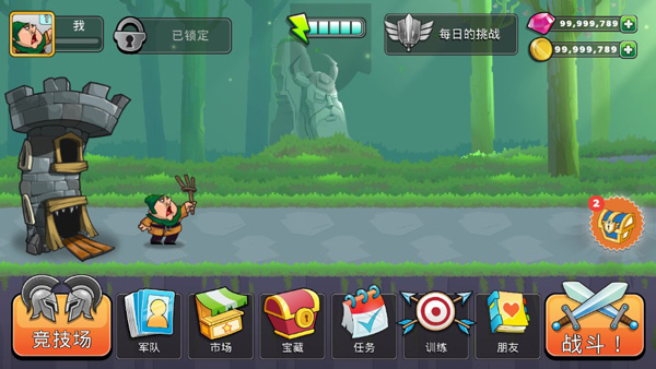 征服高塔手游中文版