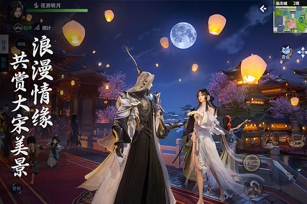 剑侠世界3vivo版本