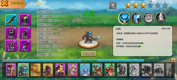 城堡突袭手游官方版