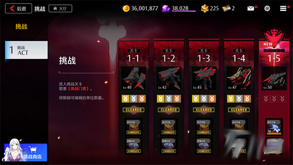 异界事务所vivo版