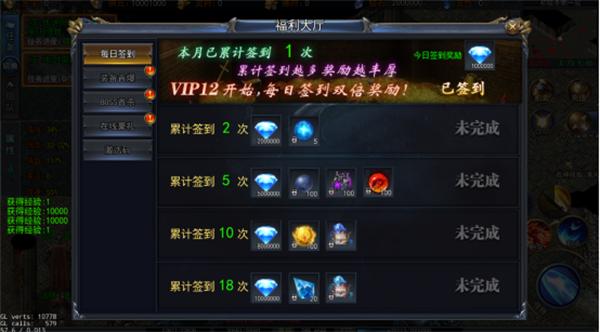 三刀符石传奇vivo版本