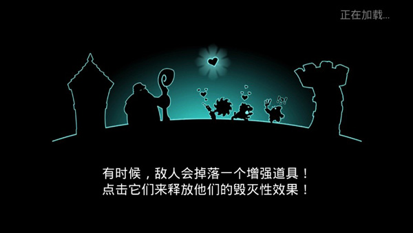 征服高塔手游中文版