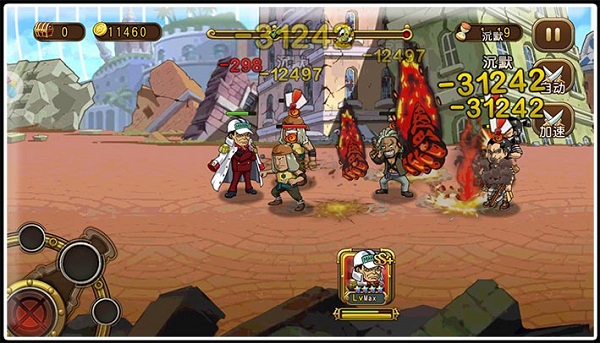 航海王启航vivo版