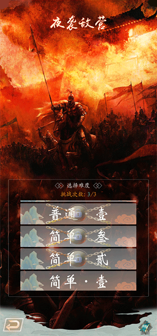 寻将online vivo版