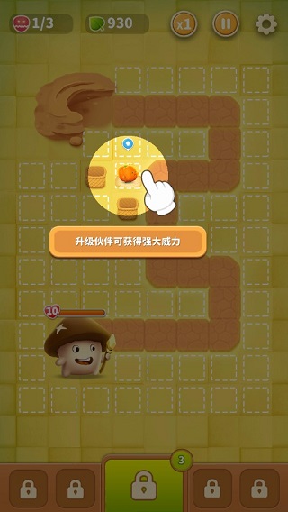 别动我的蘑菇游戏