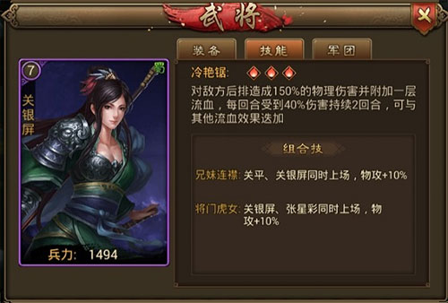 朕的江山2vivo版本