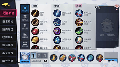 非人学园vivo渠道服