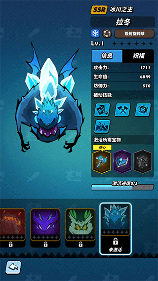 飞吧龙骑士vivo版