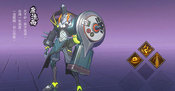 镇魂街天生为王vivo版