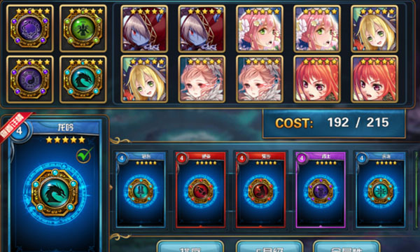 魔卡幻想手游vivo渠道版