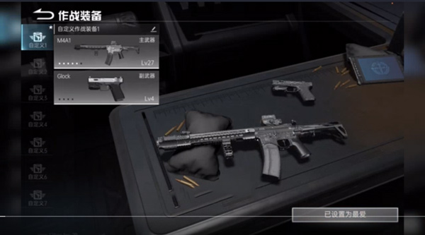 代号血战 安卓免费版