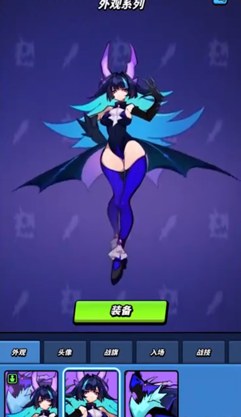 飞吧龙骑士vivo版