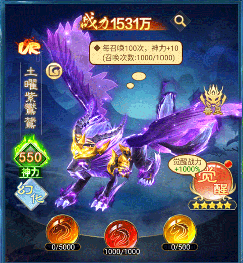 凡人神将传vivo渠道服