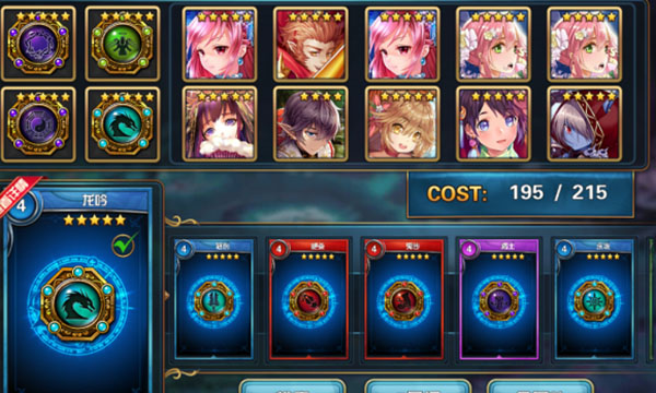 魔卡幻想手游vivo渠道版