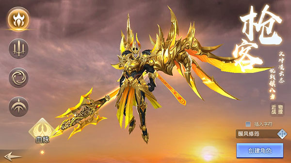 太古神王vivo版本