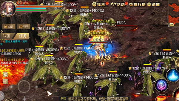 魔域手游vivo版本