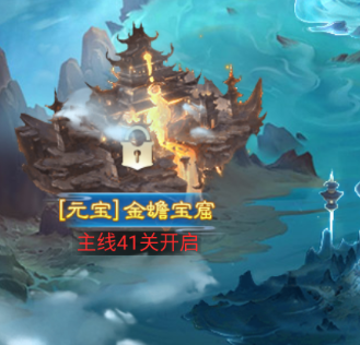 凡人神将传vivo渠道服