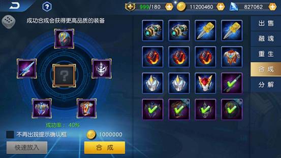 奥特曼王者传奇vivo服