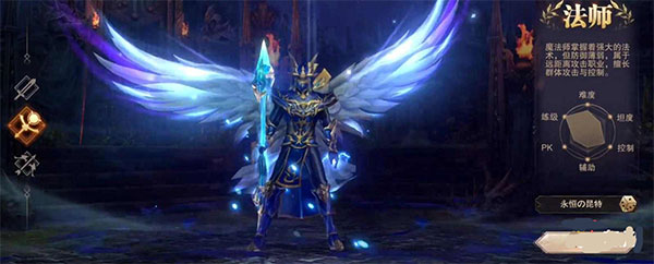 荣耀大天使vivo版本