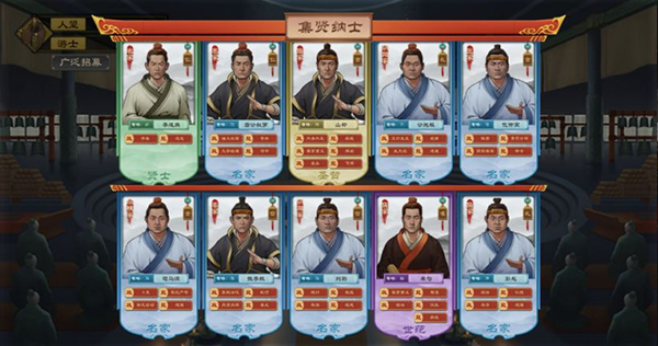 大周列国志vivo版