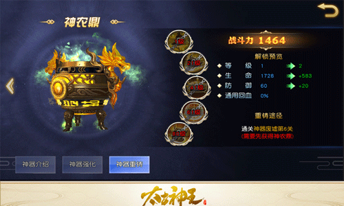 太古神王vivo版本