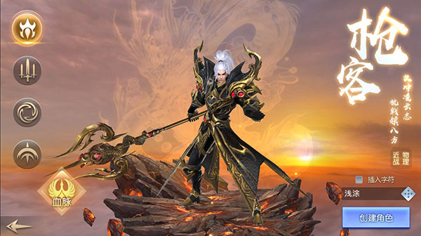 太古神王vivo版本