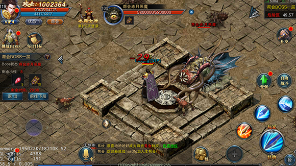 摸金校尉之伏魔殿vivo版