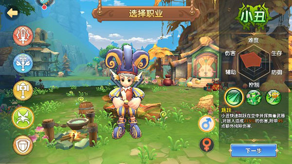 赛尔特大陆手游vivo版