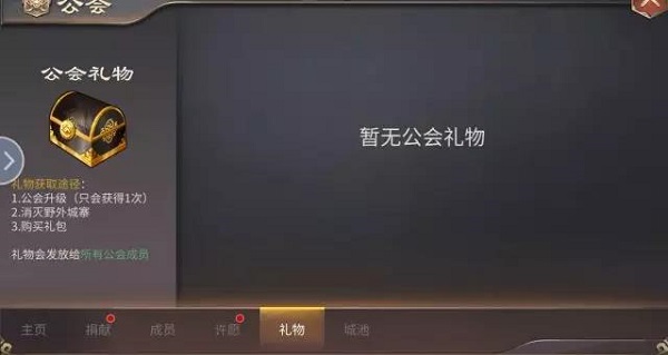 啪啪三国2vivo版