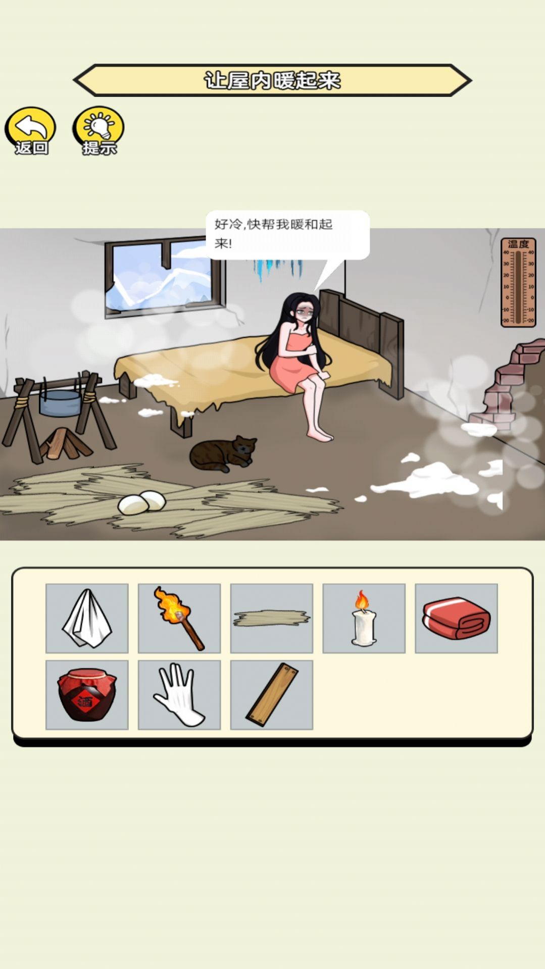 简单轻松易上手的玩法