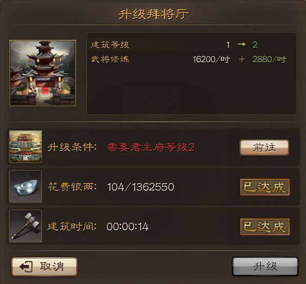 三国连环战vivo版