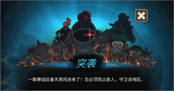 战火之初vivo渠道版