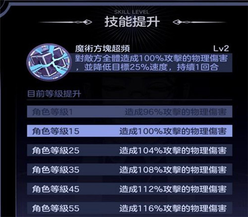 少女的王座vivo渠道版