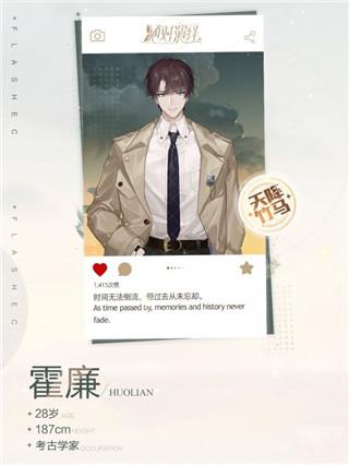 绝对演绎vivo渠道服